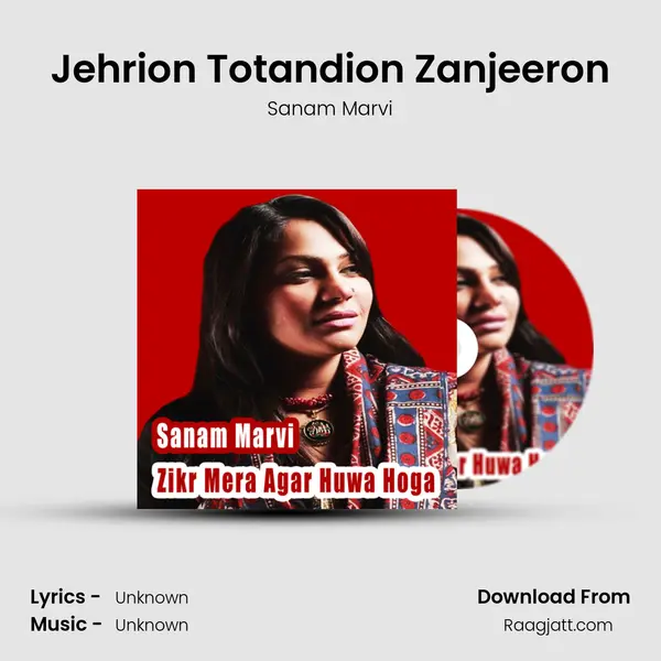 Jehrion Totandion Zanjeeron mp3 song