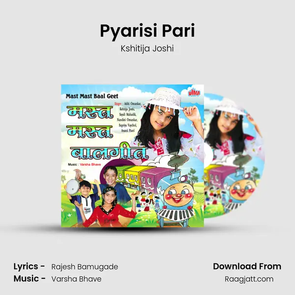 Pyarisi Pari mp3 song