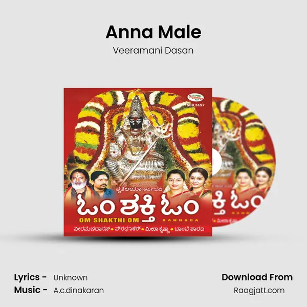 Anna Male - Veeramani Dasan album cover 