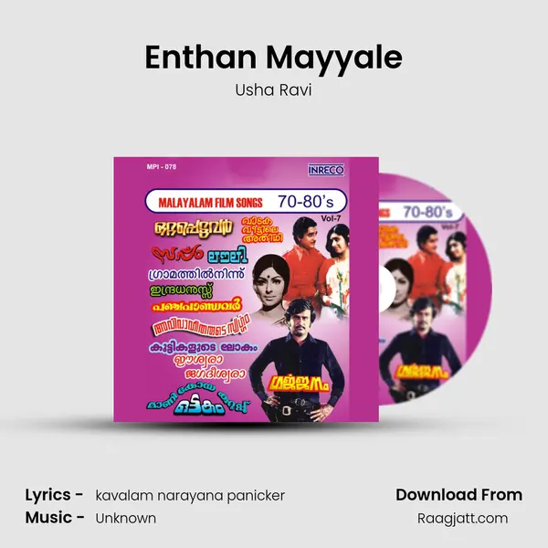 Enthan Mayyale - Usha Ravi album cover 