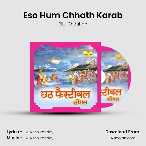 Eso Hum Chhath Karab - Ritu Chauhan mp3 song