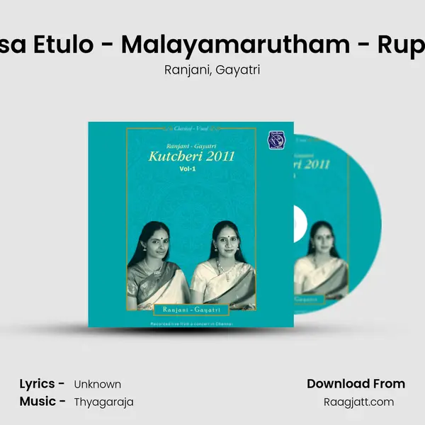 Manasa Etulo - Malayamarutham - Rupakam mp3 song