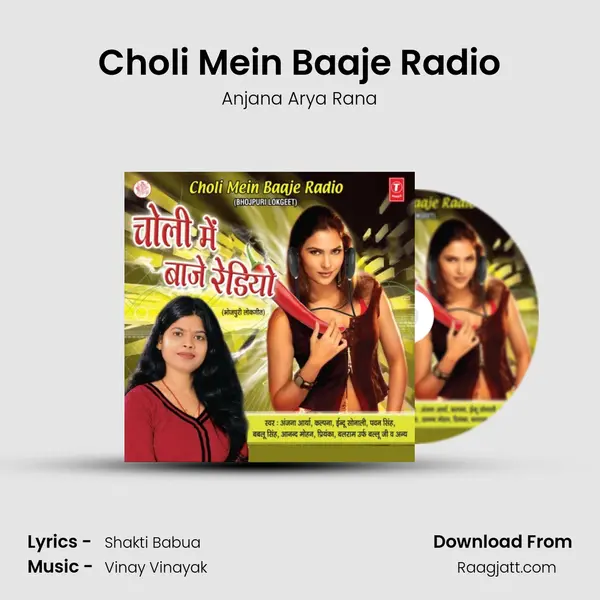 Choli Mein Baaje Radio - Anjana Arya Rana album cover 