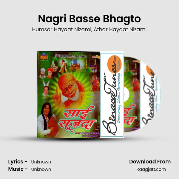 Nagri Basse Bhagto - Humsar Hayaat Nizami album cover 