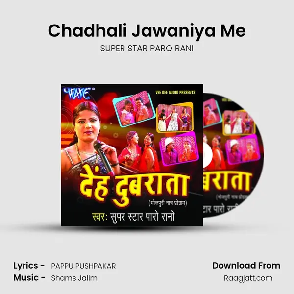 Chadhali Jawaniya Me - SUPER STAR PARO RANI album cover 