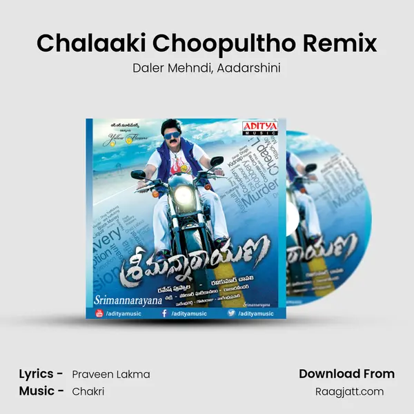 Chalaaki Choopultho Remix mp3 song