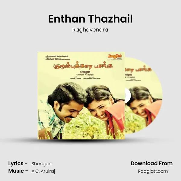 Enthan Thazhail - Raghavendra album cover 