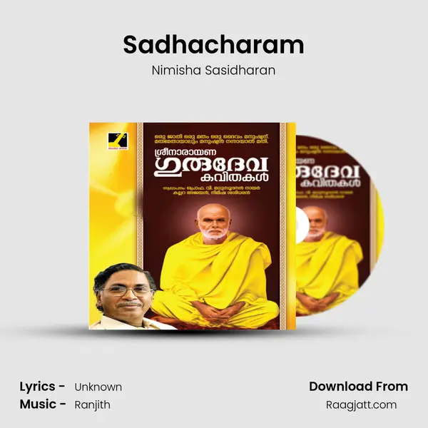 Sadhacharam mp3 song