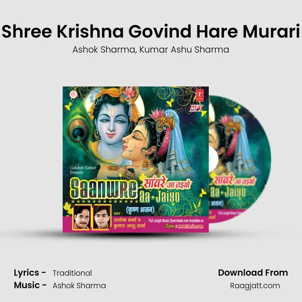 Shree Krishna Govind Hare Murari mp3 song