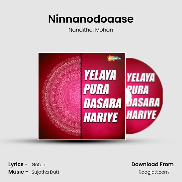 Ninnanodoaase - Nanditha album cover 