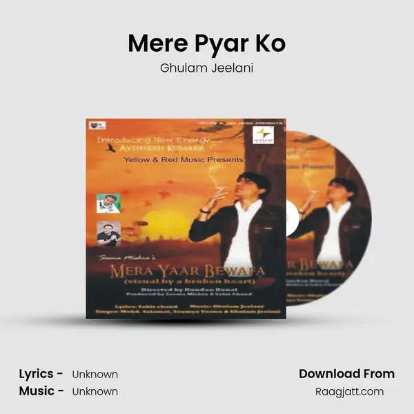 Mere Pyar Ko mp3 song