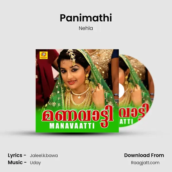 Panimathi mp3 song