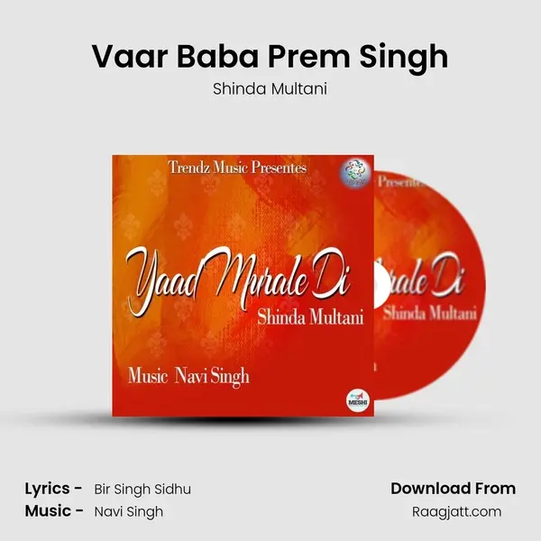 Vaar Baba Prem Singh - Shinda Multani album cover 