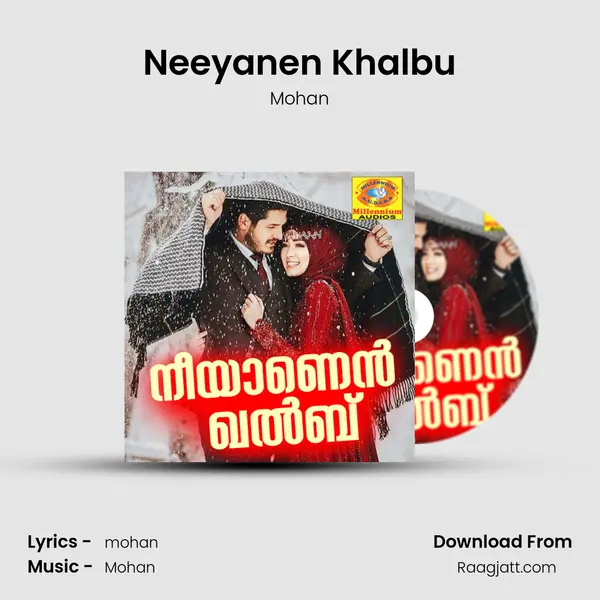 Neeyanen Khalbu mp3 song