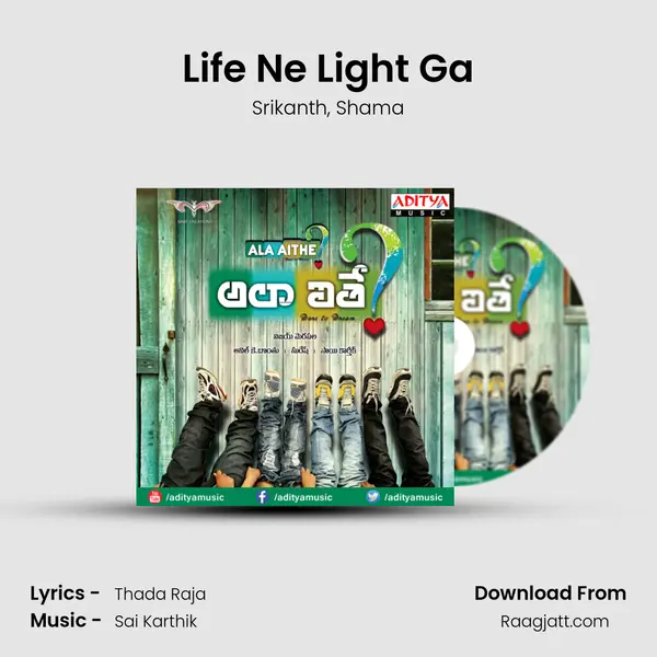 Life Ne Light Ga - Srikanth album cover 