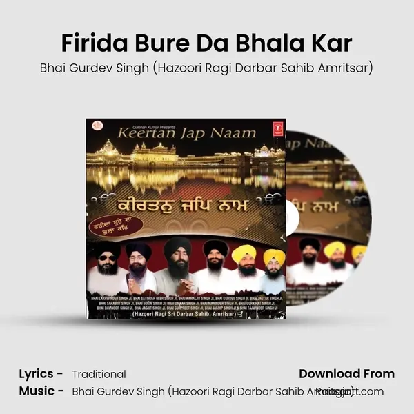 Firida Bure Da Bhala Kar - Bhai Gurdev Singh (Hazoori Ragi Darbar Sahib Amritsar) album cover 