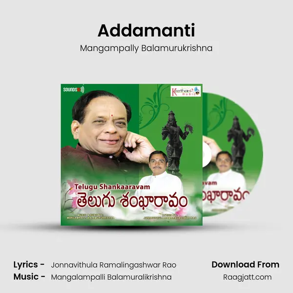 Addamanti - Mangampally Balamurukrishna album cover 