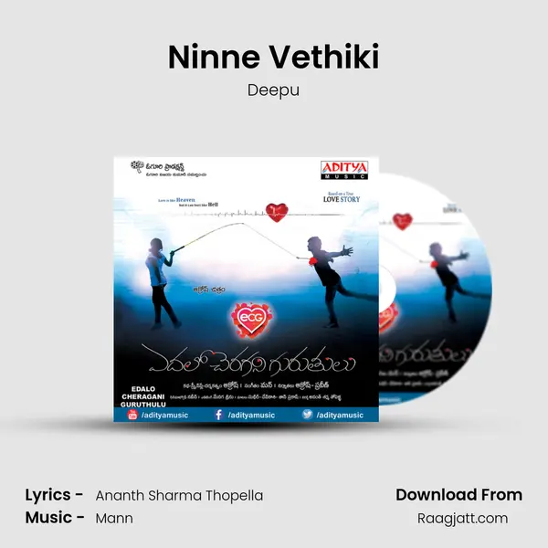 Ninne Vethiki mp3 song