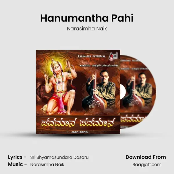 Hanumantha Pahi - Narasimha Naik album cover 