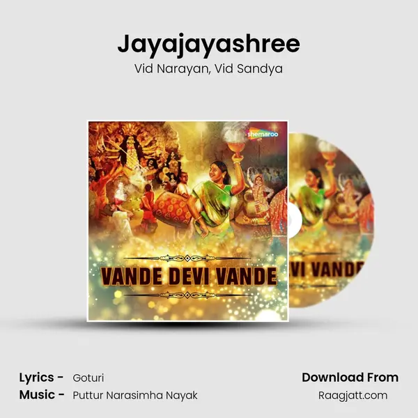 Jayajayashree mp3 song