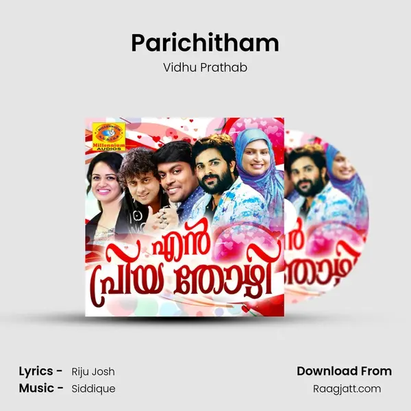 Parichitham mp3 song