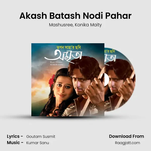 Akash Batash Nodi Pahar - Mashusree album cover 