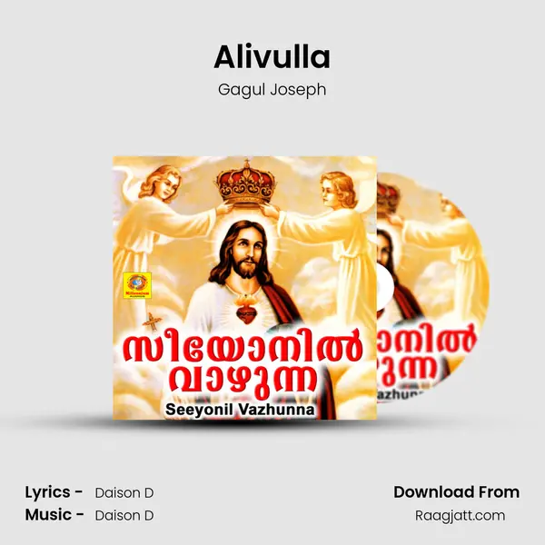 Alivulla mp3 song