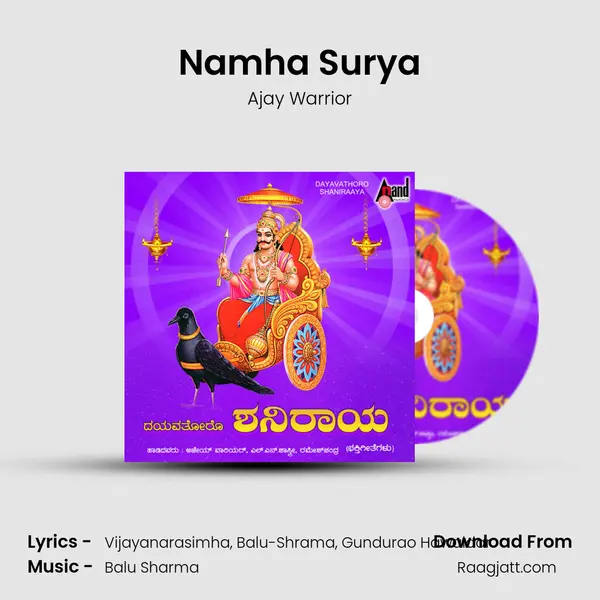 Namha Surya mp3 song