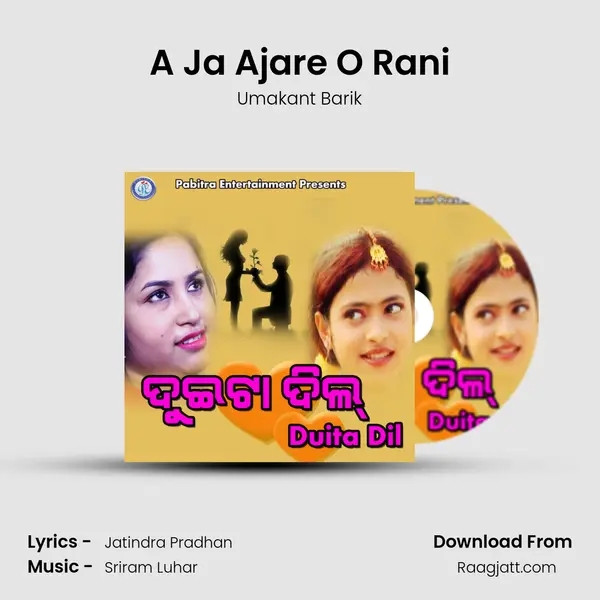 A Ja Ajare O Rani - Umakant Barik mp3 song