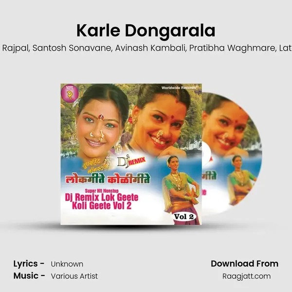 Karle Dongarala mp3 song