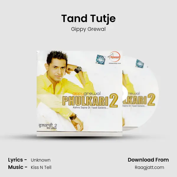 Tand Tutje - Gippy Grewal album cover 