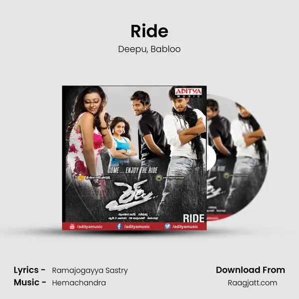 Ride mp3 song