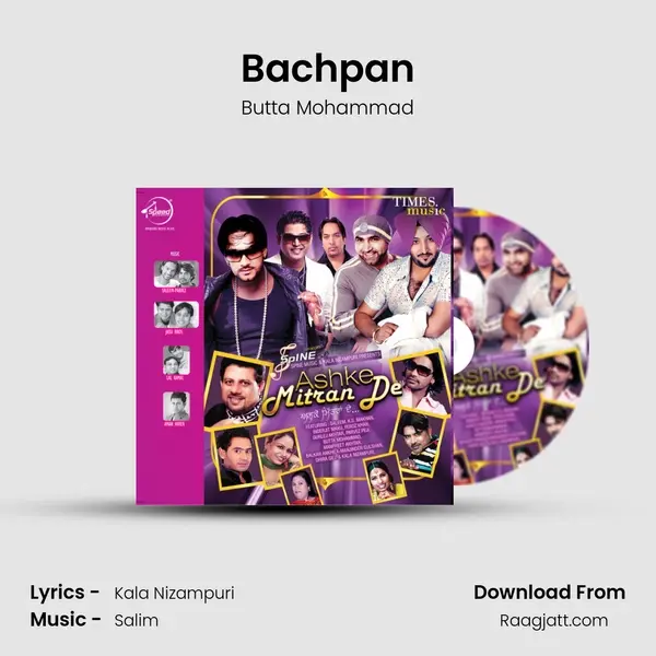 Bachpan - Butta Mohammad album cover 