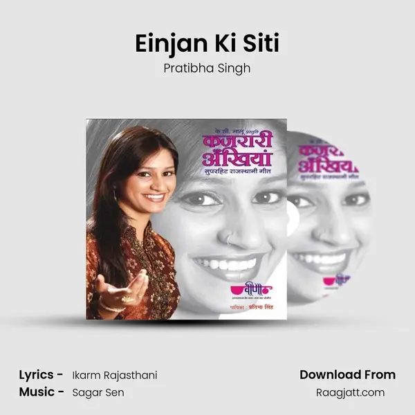 Einjan Ki Siti - Pratibha Singh album cover 