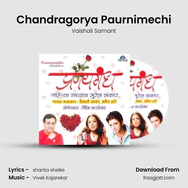 Chandragorya Paurnimechi - Vaishali Samant album cover 