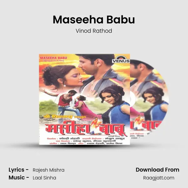 Maseeha Babu - Vinod Rathod album cover 