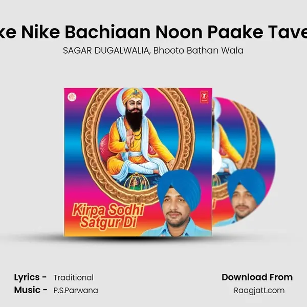 Nike Nike Bachiaan Noon Paake Taveet mp3 song