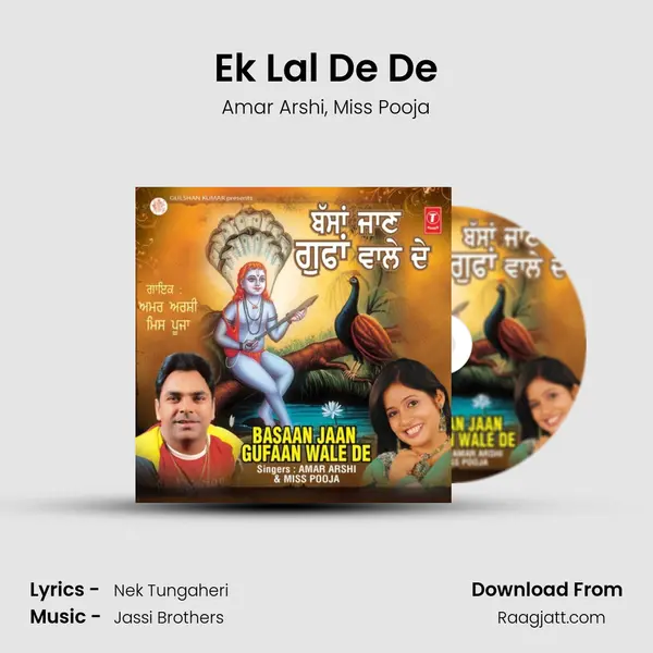 Ek Lal De De - Amar Arshi album cover 