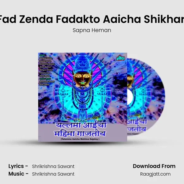 Fad Fad Zenda Fadakto Aaicha Shikharavar - Sapna Heman album cover 