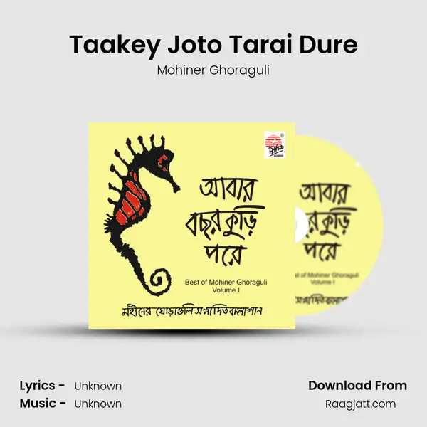 Taakey Joto Tarai Dure - Mohiner Ghoraguli album cover 