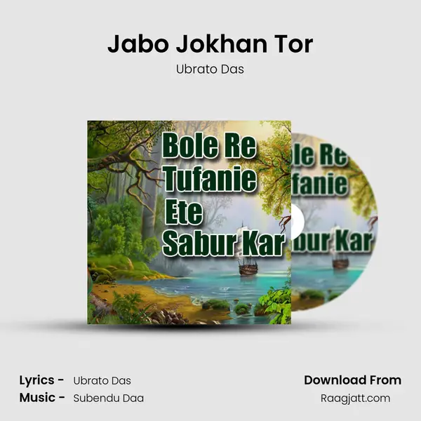 Jabo Jokhan Tor - Ubrato Das album cover 