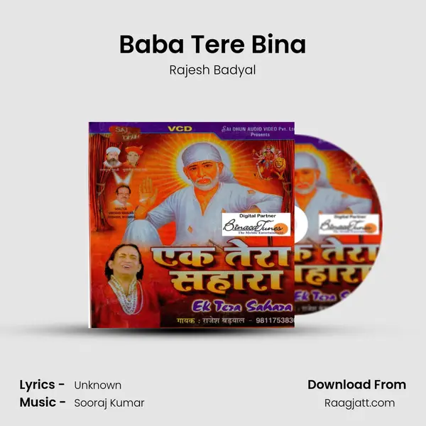 Baba Tere Bina - Rajesh Badyal album cover 