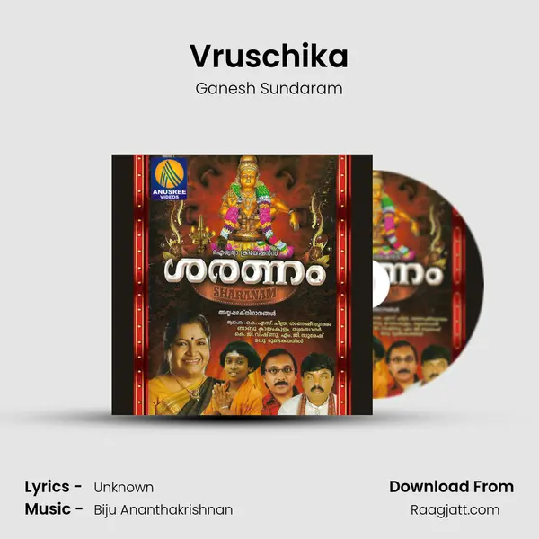 Vruschika mp3 song