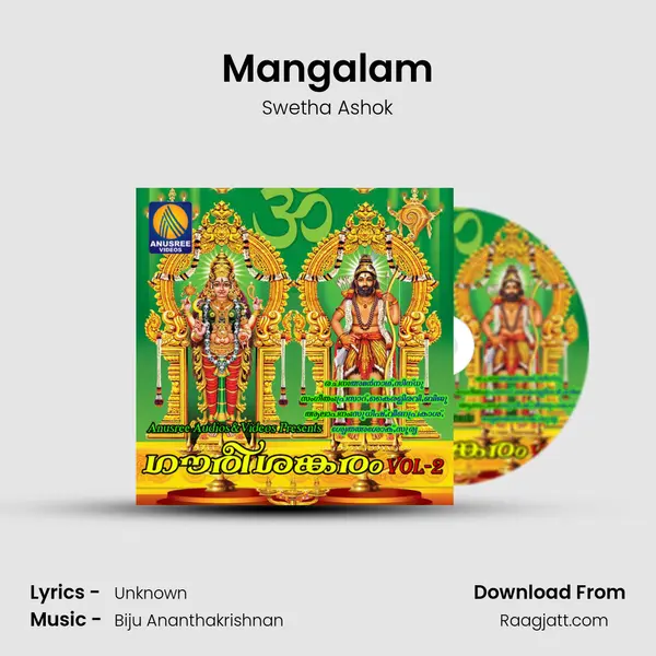 Mangalam mp3 song