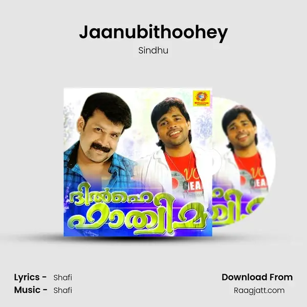 Jaanubithoohey mp3 song