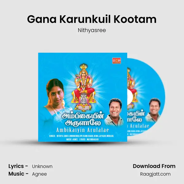 Gana Karunkuil Kootam mp3 song