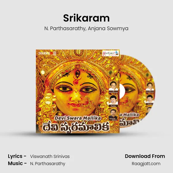 Srikaram - N. Parthasarathy album cover 