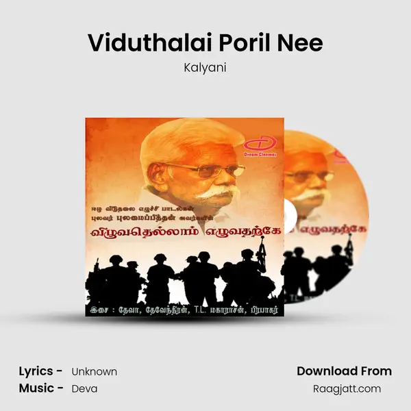 Viduthalai Poril Nee mp3 song