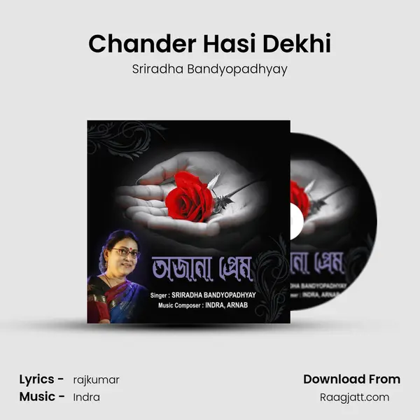 Chander Hasi Dekhi mp3 song