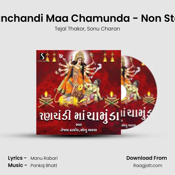 Ranchandi Maa Chamunda - Non Stop mp3 song